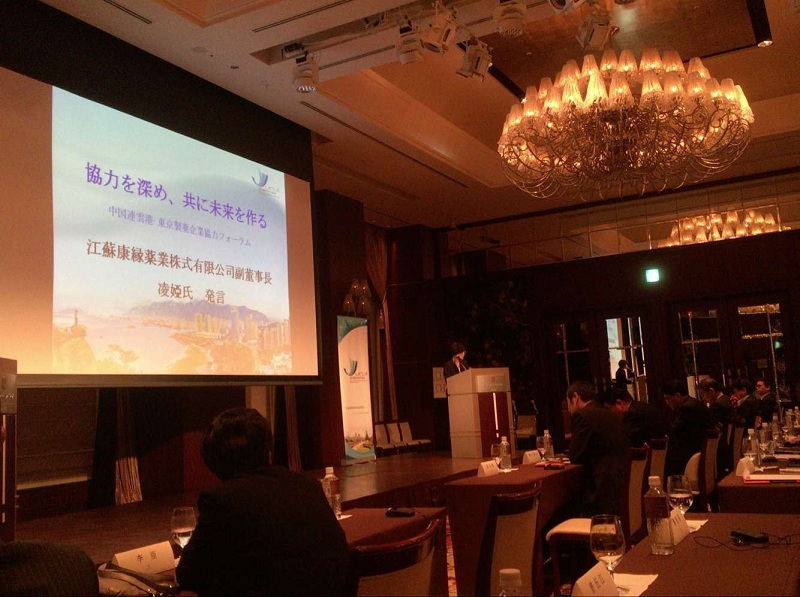 連雲港市經貿代表團赴日韓招商結束 银河yh0076集團和日本本草製藥簽訂戰略合作協議