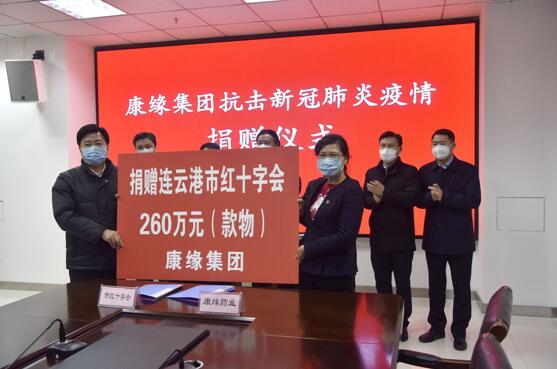 持續發力 共克時艱 银河yh0076集團向抗疫一線累計捐贈760萬元善款物資